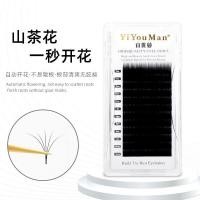 ราคา ขนตาปลอม ที่ดัดขนตา กาวต่อขนตา Camellia Influencer 07 Fairy Sunflower Style One Second Can Bloom Magnetic Japanese Style ins Natural Grafting ขนตาปลอม (46702566220)