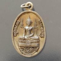 ราคา เหรียญหล่อหลวงพ่อบ้านแหลม ปี2554หลังหลวงพ่อโต วัดอินทาราม จ.สมุทรสงคราม (43628649618)