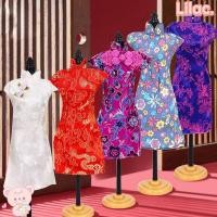 ราคา LILACC ตุ๊กตาอุปกรณ์เสริม 30 ซม.ตุ๊กตา Cheongsam สไตล์จีนแบบดั้งเดิมชุด (52556620233)