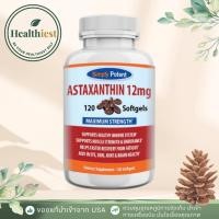 ราคา พร้อมส่ง Simply Potent Astaxanthin 10mg 12mg 120 Softgels แอสตาแซนทิน (45700303330)