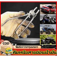 ราคา H&c คีมหนีบสายอ่อนน้ำมัน คีมหนีบสายเบรค รุ่นใหม่หุ้มยางกันลื่นอย่างด (41128935382)