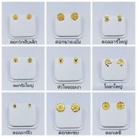 ราคา ต่างหูหุ้มทองแท้100% เกรดร้านทอง แถมตลับฟรี (22749684969)