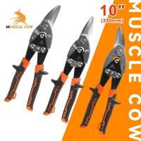 ราคา MUSCLE COW กรรไกรตัดเหล็ก 10 นิ้ว กรรไกรเหล็กแผ่น กรรไกรตัดเหล็กแผ่นปากตรง (ตัดตรง ตัดโค้งซ้าย ตัดโค้งขวา) กรรไกรตัดเหล็ (16597863785)