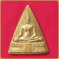 ราคา เหรียญทรงสามเหลี่ยมพระพุทธรูปปางมารวิชัย หลังดอกบัว 9 ดอก เนื้อทองเหลือง - Authentic Thai Amulets (43555456201)
