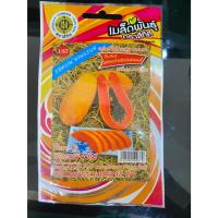 ราคา เมล็ดมะละกอฮอลแลนด์ (10แถม1 คละได้) คัดพิเศษ รสหวาน สี่ทิศ เมล็ดผัก (54356340588)