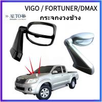 ราคา Dmax ยี่ห้อใหม่รถด้านหน้า Reflector กระจกมองหลังด้านนอกกระจกมองข้างสําหรับ VIGO / FORTUNER Dmax 2005-2018 all pickup (41668693125)
