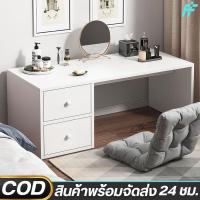 ราคา โต๊ะทำงาน ทรงเตี้ยนั่งพื้น สไตล์ญี่ปุ่น โต๊ะอ่านหนังสือ โต๊ะนั่งพื้น ขนาด 100cm เรียบง่าย แข็งแรง (26839175028)