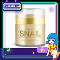 ราคา Perfect Snail Multi-Solution Brightening Cream 50ml บำรุงผิวสารสกัดจากเมือกหอยทาก (3169502026)