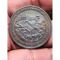 ราคา B เหรียญที่ระลึก อุทยานเฉลิมพระเกียรติ ปี 2538 หายากผลิตน้อย สวย น่าเก็บสะสมบูชามาก (22450945026)