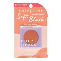 ราคา cute press soft blush nonstop beauty สี sunny peach ที่ปัดแก้มสีส้มพีช (43109121195)