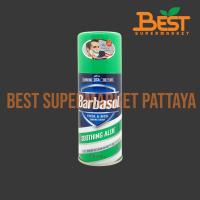 ราคา ครีมโกนหนวด Barbasol Thick & Rich Shaving Cream Soothing Aloe 198 g. (45603178107)