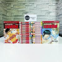 ราคา เซสทัส จอมหมัดสนับเหล็ก (Cestvs) (หนังสือการ์ตูน) (6248216381)