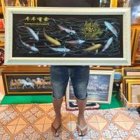 ราคา กรอบรูป ปลา ปลาคราฟ ปลามงคล รูปภาพปลา กรอบรูปปลา ภาพปลาเรียกทรัพย์ เสริมฮวงจุ้ย ของขวัญ ของที่ระลึก เกษียณ สวัสดีปีใหม่ (22081134706)