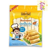 ราคา Little chef ลิตเติลเชฟ ปอเปี๊ยะกุ้งแช่แข็ง 25 ก. x 40. (ส่งแช่แข็ง) กุ้งพัน กุ้งพันปอเปี๊ยะ กุ้งห่อ กุ้งห่อปอเปี๊ยะ (29867096852)