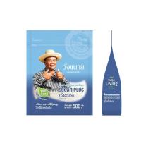 ราคา วังขนายน้ำตาลเสริมแคลเซียม500กรัม WANG KANAI SUGAR PLUS CALCIUM 500G. (45854969744)