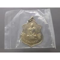 ราคา เหรียญทรงผนวช รัชกาลที่9 หลัง ภปร กองทัพภาค 3 จัดสร้าง เนื้ออัลปาก้า หลวงปู่โต๊ะ วัดประดู่ฯ ร่วมปลุกเสก พ.ศ.2517 ไม่ผ... (19289735477)