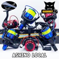 ราคา รอกสปินนิ่ง อาชิโน่ ASHINO LOCAL 1000/2000/3000/4000/5000/6000 (คละสี) (6293136687)