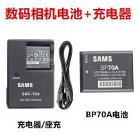 ราคา เหมาะสําหรับ Samsung PL20 PL80 PL90 PL100 PL120 PL170 กล้อง BP70A แบตเตอรี่ + เครื่องชาร์จ (49856006983)