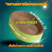 ราคา ที่ลับเล็บแมวขนาดใหญ่ แมวสามารถนอนได้ ที่ลับเล็บแมวแบบอ่าง ที่ฝนเล็บแมว (55601194333)
