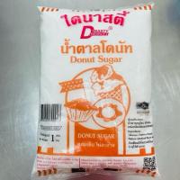 ราคา น้ำตาลโดนัท 1 กก.ไดนาสตี้ Donat Sugar (42909432978)