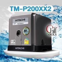 ราคา ปั้มน้ำ HITACHI รุ่น เทอร์ไบน์ รุ่น TM-P200XX2 ปั๊มน้ำอัตโนมัติฮิตาชิ ระบบ 2 ใบพัด รุ่น Turbine น้ำมาก เสียงเงียบ (28372906038)