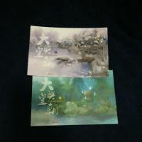 ราคา โปสการ์ด เจ้าอัคคีหวงรัก (3853091116)