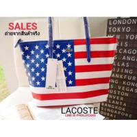 ราคา Lacoste Shopping Bag กระเป๋า สะพาย ลายสดใส ยี่ห้อ Lacoste แท้ (237634161)