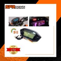 ราคา ไมล์ดิจิตอลรุ่นใหม่ 9สี ทรงmsx(ไม่ตรงรุ่น)สำหรับดัดแปลงใส่เวฟ (1361931849)