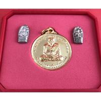 ราคา เหรียญหลวงปู่ทวด รุ่นครอบจักรวาล พร้อมพระนาคปรก 2 องค์ วัดไชยสถานเจดีย์ 9 ยอด อ. สารภี จ. เชียงใหม่ ปี 2546 (5745597614)