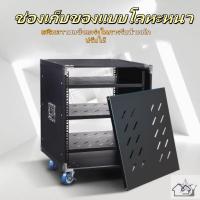 ราคา มืออาชีพ ตู้ขยายเสียง ตู้เพาเวอร์แอมป์ จูนเนอร์ ตู้อุปกรณ์เพาเวอร (27083054136)