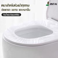 ราคา พร้อมส่งในไทย แผ่นรองนั่งชักโครกป้องกันสิ่งสกปรก รุ่นธรรมดา เบาบางป้องกันน้ำได้ ขนาดกะทัดรัด ใช้งานได้ง่ายเพียงฉีกห่อออก (28815386160)