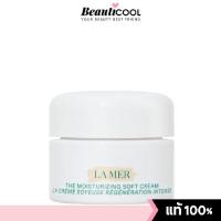 ราคา LA MER The moisturizing Soft Cream 3.5 ml (No Box) ครีมให้ความชุ่มชื้น ผิวกระชับ (25996959206)