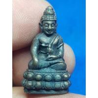 ราคา พระกริ่งวัดอรุณ วรวิหาร พระบ้านๆราคาแบ่งปัน (25832864344)