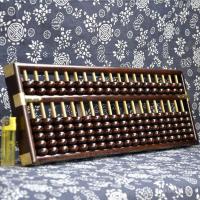 ราคา ไม้เนื้อแข็งแผ่นบัญชีแบบดั้งเดิมเก่าไม้เนื้อแข็งขนาดใหญ่ลูกคิดสมัยเก่าสมัยเก่าทางการเงินผู้ใหญ่ยู (50604974233)