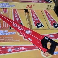 ราคา เลื่อยลันดา ยี่ห้อ GOLD SEAL ( เหรียญทอง) มีขนาด 24นิ้ว 26นิ้ว (41670093689)