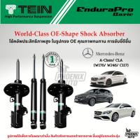 ราคา TEIN Endurapro Basic โช๊คอัพรถ Mercedes Benz A-Class (W176/ W246/ C117) ปี 2012-2018 (29117244305)