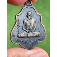 ราคา เหรียญรุ่น3 รุ่นฝังลูกนิมิต พิมพ์หลังยันต์ หลวงพ่อกวย ชุตินั นธโร ปี2521 นิยม สวยผิวเดิมๆ (วัดใจครับ) (23160833175)