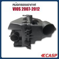 ราคา หม้อกรองอากาศ พลาสติก รถยนต์ รุ่น โตโยต้า วีออส 2007-2011 TOYOTA VIOS 2007-2011 (46001565463)