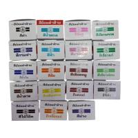 ราคา สีย้อมผ้า ตราเทพนม คละสีกันได้ มีให้เลือกทั้งหมด 19 สี สั่งขั้นต่ำ 12 ซองขึ้นไป ซองละ 9 บาท (13490225088)