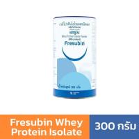 ราคา Fresubin Whey Protein Isolate เวย์โปรตีน ไอโซเลต 300g (ผลิตภัณฑ์จากนม) เพิ่มกล้ามเนื้อและน้ำหนัก (15611370088)