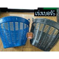 ราคา ราคา1ใบ เข่งพลาสติก เบอร์ 5 สีดำ สี เข่งดำ เข่งผลไม้ เข่งใส่ผัก เข่งเล็ก เข่งใส่ของ เข่งปลูกต้นไม้ เข่ง (14045376822)