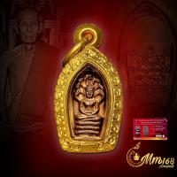 ราคา ประกันแท้ พระปรกใบมะขาม หลวงปู่โต๊ะ วัดประดู่ฉิมพลี หลังยันต์ตรีตัดชิด 1ใน2xx องค์ เนื้อทองแดง เลี่ยมทอง 80% (47653530206)