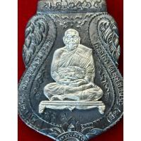 ราคา เหรียญรุ่นแรก พระครูปืน วัดลาดชะโด หลังจารแน่นๆ (21156797420)