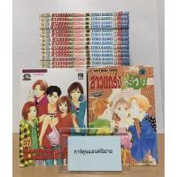 ราคา #หนังสือการ์ตูน สาวแกร่งแรงเกินร้อย F4 36 เล่มจบ + เล่ม 37 เล่มพิเศษ (6570808445)