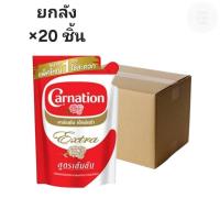 ราคา ((ขายยกลัง 20 ชิ้น))คาร์เนชั่น นมข้นจืด เอ็กซ์ตร้าถุง 1,000 กรัม 609439 (56504646721)