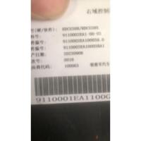 ราคา Xpeng G9 Right Domain Controller Right Domain Module Integrated Body Controller BCM Integrated Cont (28094157678)