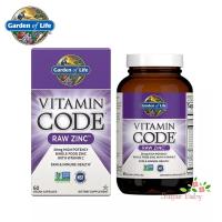 ราคา Garden of Life Vitamin Code RAW Zinc 60 Vegan Capsules ซิงค์ 60 วีแกนแคปซูล (11320588476)