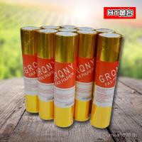 ราคา 210x30 กระดาษบันทึกเครื่องแฟกซ์ * กระดาษแฟกซ์ความร้อนประเภทสากล 210 มม.กระดาษแฟกซ์กระดาษแฟกซ์ A430m N7WT (57254045063)