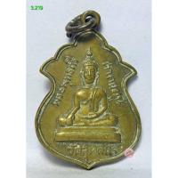 ราคา 3.219. เหรียญพระพุทธศรีศากยมุนี วัดสุทัศน์ รุ่นแรก หลังยันต์ห้า เนื้อทองฝาบาตรผสมชนวนเก่าพระพุทธชินราช s.l (53551495730)