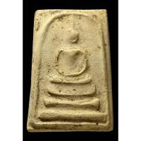 ราคา พระสมเด็จวัดระฆังฯ รุ่นอนุสรณ์ 100 ปี พิมพ์แขนกลม บล็อกต้อ (26393418968)